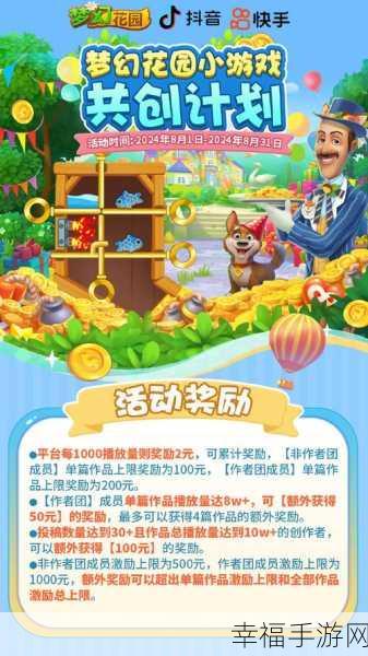 My Farm Mart手游火爆上线，打造专属梦幻农场，赢取万元现金大奖！