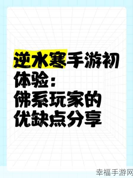 清新治愈新体验，花园鳗养成记——佛系玩家的梦幻休闲手游