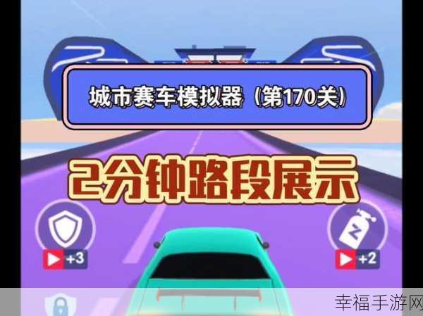 疯狂信使，卡通驾驶模拟新体验，赛道挑战等你来战！