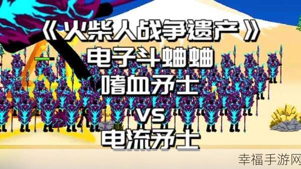 火柴人灭世之战，全新冒险射击手游震撼来袭！