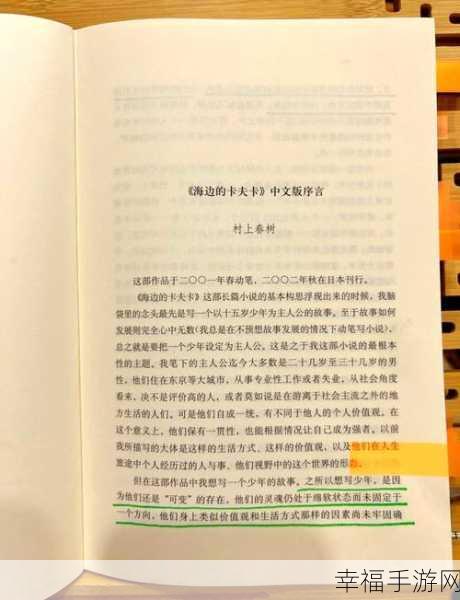 扮演卡夫卡完整版震撼上线，沉浸式剧情冒险，探索文学巨匠的奇幻世界