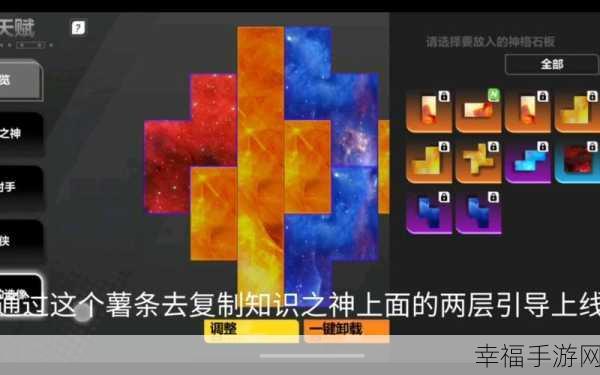 火炬之光无限，魔力封印提升秘籍大公开