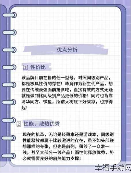 极简叙事风新宠，替代频率独立游戏深度解析与下载指南