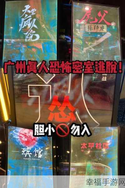 班班幼儿园4手机版震撼上线，沉浸式3D密室逃脱解谜，挑战你的智慧极限！