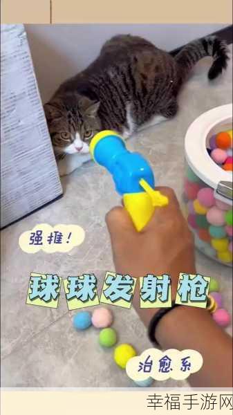 猫咪机关枪，趣味休闲闯关新体验，挑战你的反应极限！