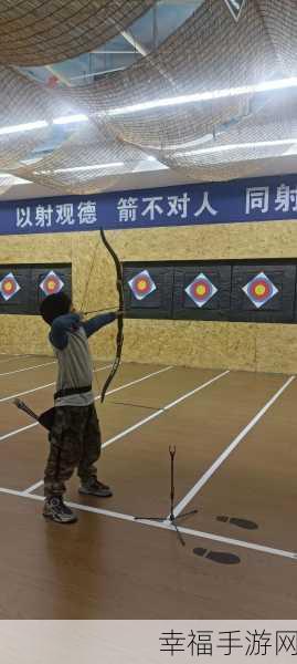 射箭对决，挑战极限！Archery Word Challenge带你领略射箭竞技的魅力