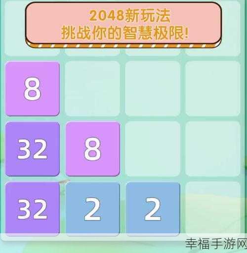 挑战智慧极限！2048城市建设难题解谜建造新体验