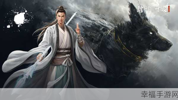 上古封神手游震撼上线！沉浸式3D仙侠RPG，开启你的封神之旅！