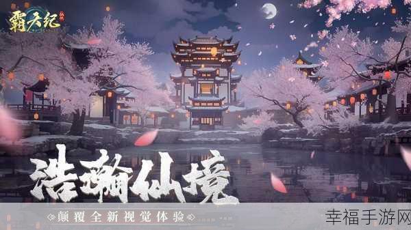 上古封神手游震撼上线！沉浸式3D仙侠RPG，开启你的封神之旅！