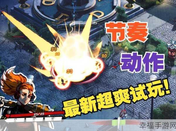 Beat Fire手游火爆来袭，挑战音乐节奏，畅享敏捷休闲新体验！