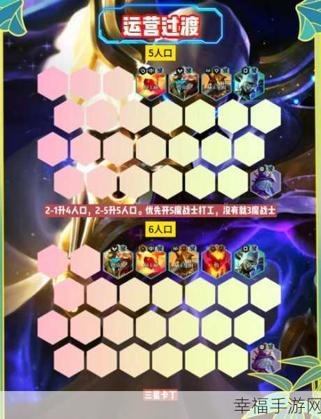 独家秘籍！解锁 LOL 幸运召唤师的必胜之道