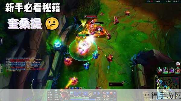 独家秘籍！解锁 LOL 幸运召唤师的必胜之道