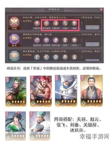 三国志战略版，SP 许褚超强玩法指南及实战策略