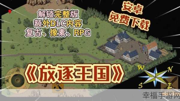 像素冒险新纪元，Drain Mansion最新版震撼发布，探索未知世界的奇妙之旅