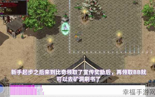 小小传奇2震撼来袭！经典RPG多人在线手游续作，重温昔日热血战斗