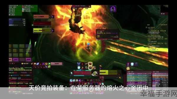 探秘魔兽世界熔火之心，入口与强大 BOSS 全解析