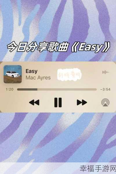 节奏循环Easy Loop，音乐与节奏的完美碰撞，下载挑战你的指尖律动！