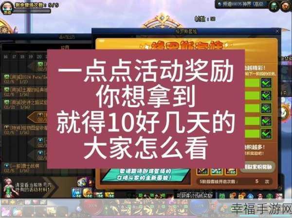 DNF 神秘礼盒奖励大揭秘，惊喜不断等你来