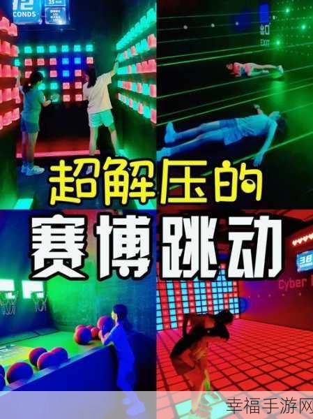 摇摆之星Swing Star，挑战物理极限，畅享休闲乐趣的指尖盛宴