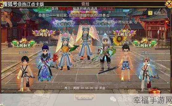 胖江湖手游震撼上线，竖版武侠动作闯关新体验