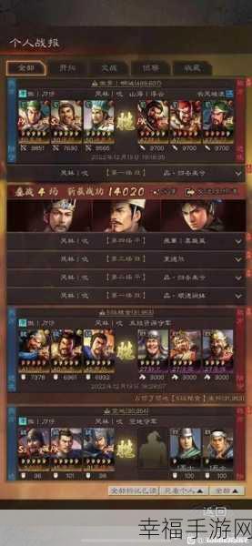 三国志战略版，郝昭徐晃绝佳组队秘籍大揭秘