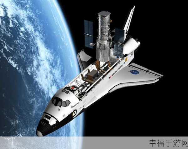 探索宇宙新纪元，模拟航天飞机中文版震撼来袭，开启你的太空之旅！