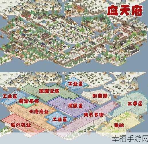 探秘江南百景图，应天府升级的关键作用与策略指南