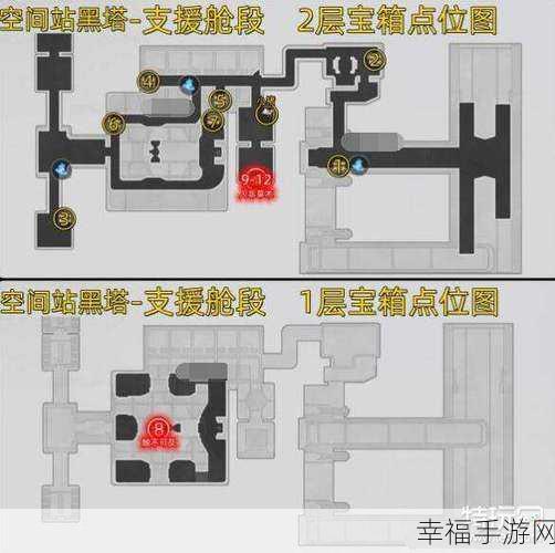 崩坏星穹铁道，支援舱段宝箱全攻略