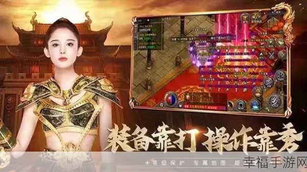 进击的战神快手版下载安装-非常有意思的MMORPG游戏