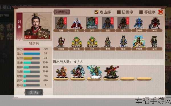 三国志战棋版 S5 军势转换重大改动全揭秘