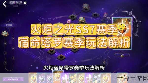 探秘火炬之光无限国服，PC 端玩法全攻略