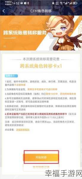 CF 活动一键领取助手 2025 全新网页版入口地址大揭秘