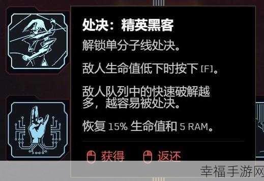 赛博朋克 2077 加点重置秘籍大公开