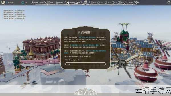 航空帝国，无限金币版策略盛宴，打造你的飞行王国