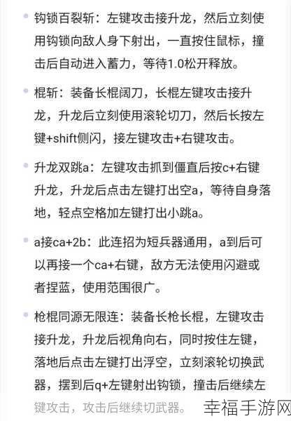 探秘永劫无间信誉分系统，规则全解析与实战攻略