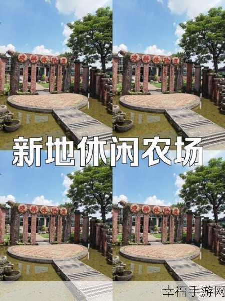 揭秘金钱农场破解版？探索无限金币的农场经营建造新体验！