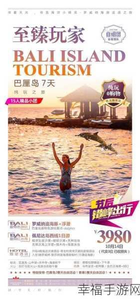 Idle Beach来袭！解锁海滩度假模拟经营新玩法