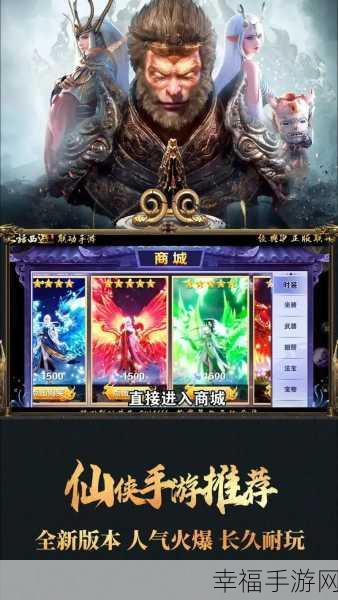 侠道江湖2024最新版震撼发布，沉浸式武侠文字RPG，自由探索江湖风云