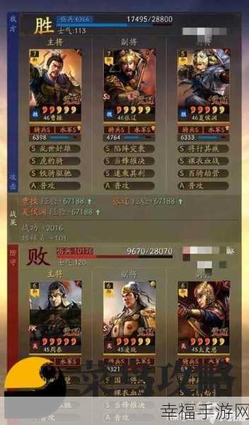 三国志战略版，千里走单骑战法深度剖析与实战指南