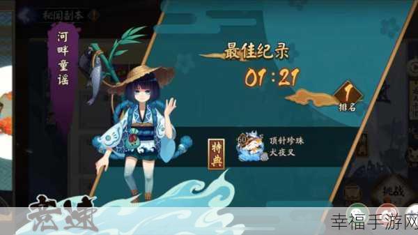 阴阳师，河童潜力挖掘——培养价值深度剖析