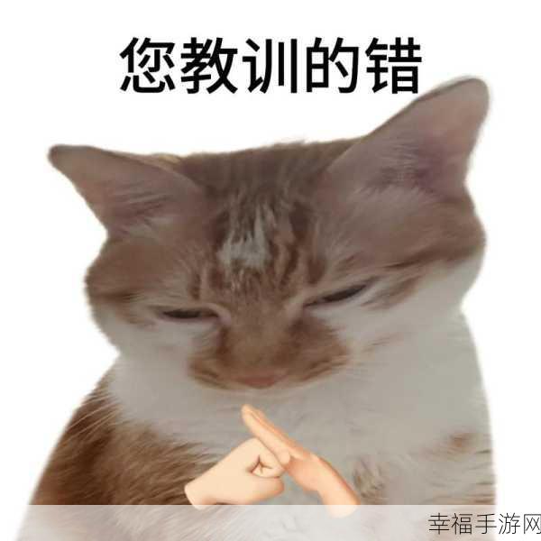 萌宠挑战新纪元，橘猫大胃王休闲手游趣味上线