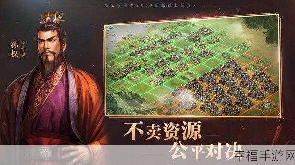 三国之十八路诸侯内置菜单版震撼上线，策略对决燃爆指尖战场！