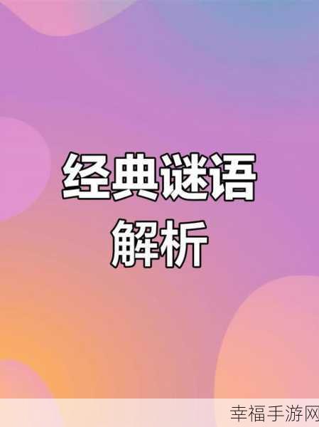 单机急转弯火爆来袭！挑战你的思维极限，尽享休闲益智乐趣