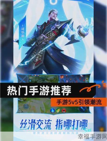 海战风云再起！Pirate Code5V5竞技手游燃爆上线