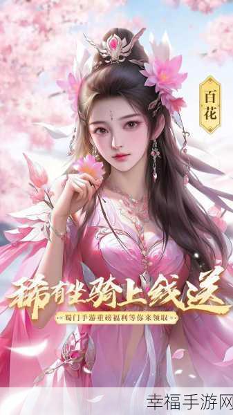 蜀山战纪，探索经典魔幻仙侠世界的冒险RPG手游盛启