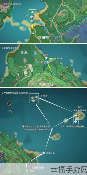 原神万相石采集秘籍，高效路线大公开