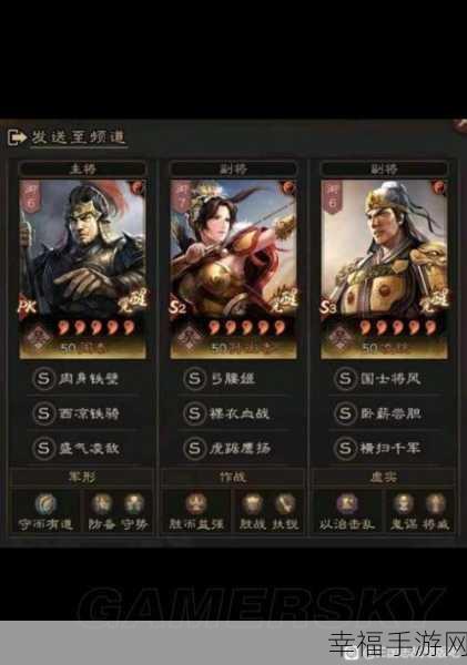 三国志战略版，一力拒守的深度剖析与实战运用指南