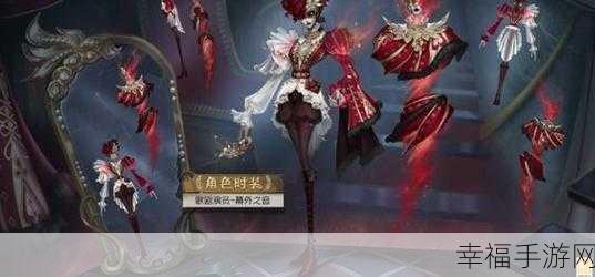 华为渠道服独家更新！第五人格非对称性竞技新版本火爆来袭