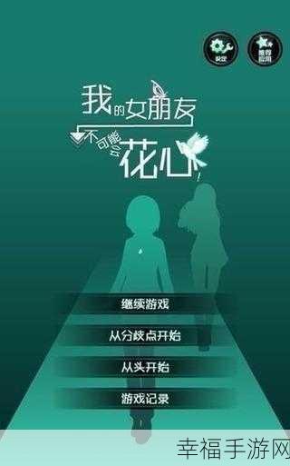 魔性文字剧情手游舔狗最棒了休闲新体验