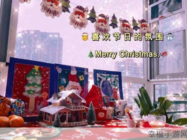 圣诞惊喜！Yasa Pets Christmas官方版上线，体验宠物过家家模拟新乐趣